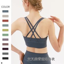Women&prime; S Fashion Yoga Active Wear Gym Sports Wear Bra