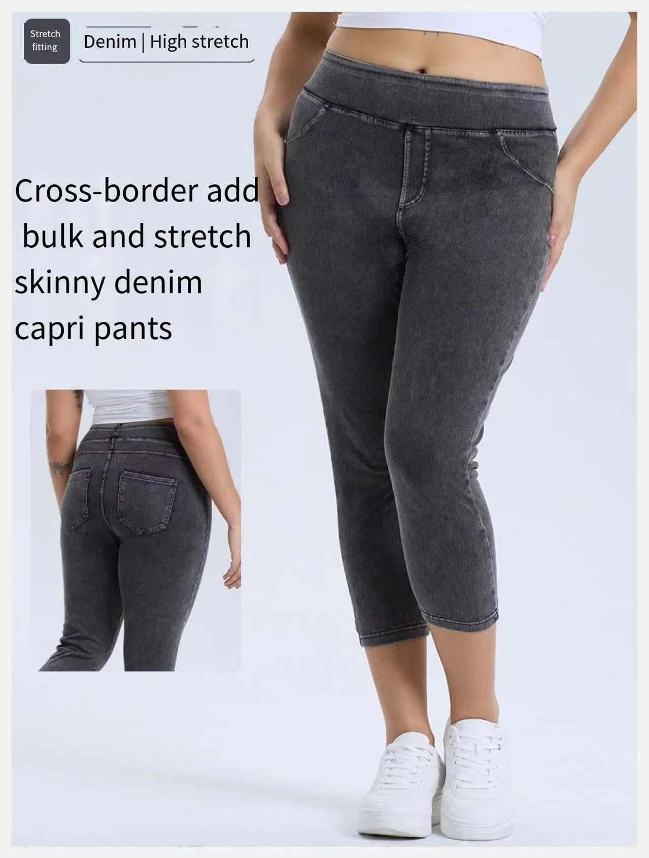 Large Yoga Denim Fitness Pants