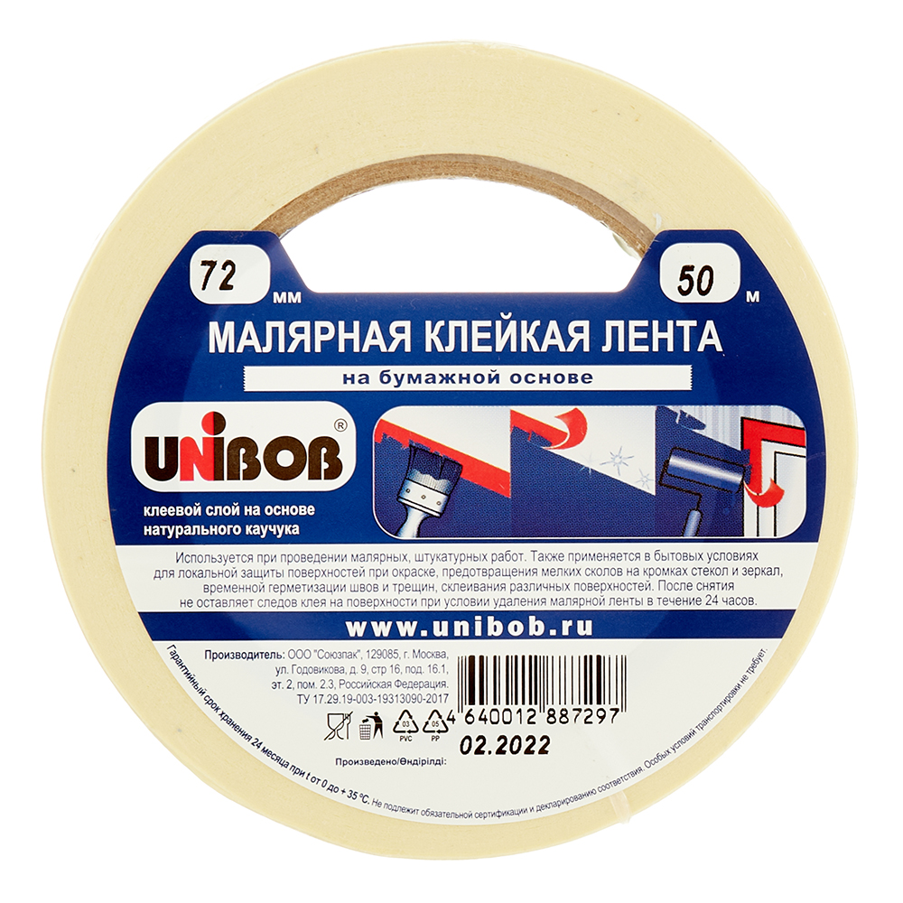 Лента малярная Unibob белая 72 мм 50 м