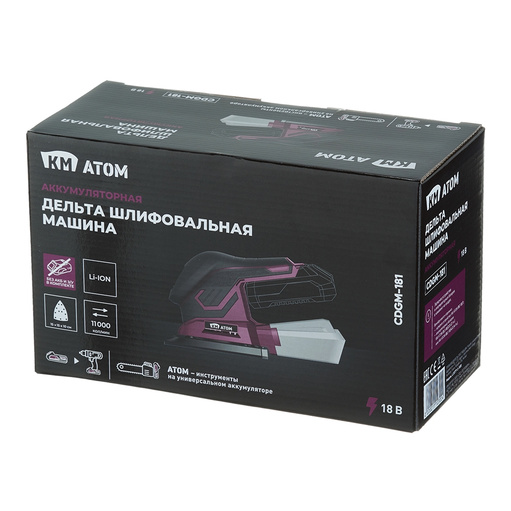 Шлифмашина вибрационная аккумуляторная КМ АТОМ 18 В 150х100 мм без АКБ и ЗУ (CDGM-181)