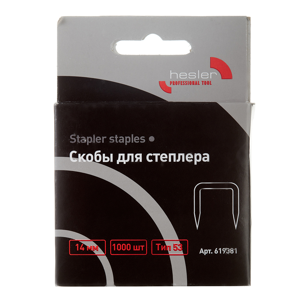 Скобы для степлера Hesler тип 53 14 мм (1000 шт.)