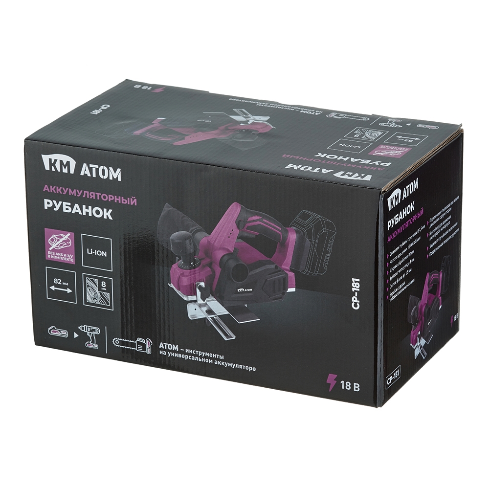 Рубанок аккумуляторный КМ АТОМ 18 В 82 мм без АКБ и ЗУ (СP-181)