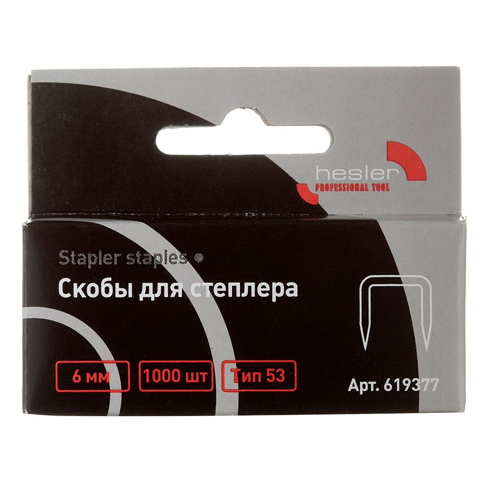 Скобы для степлера Hesler тип 53 6 мм (1000 шт.)