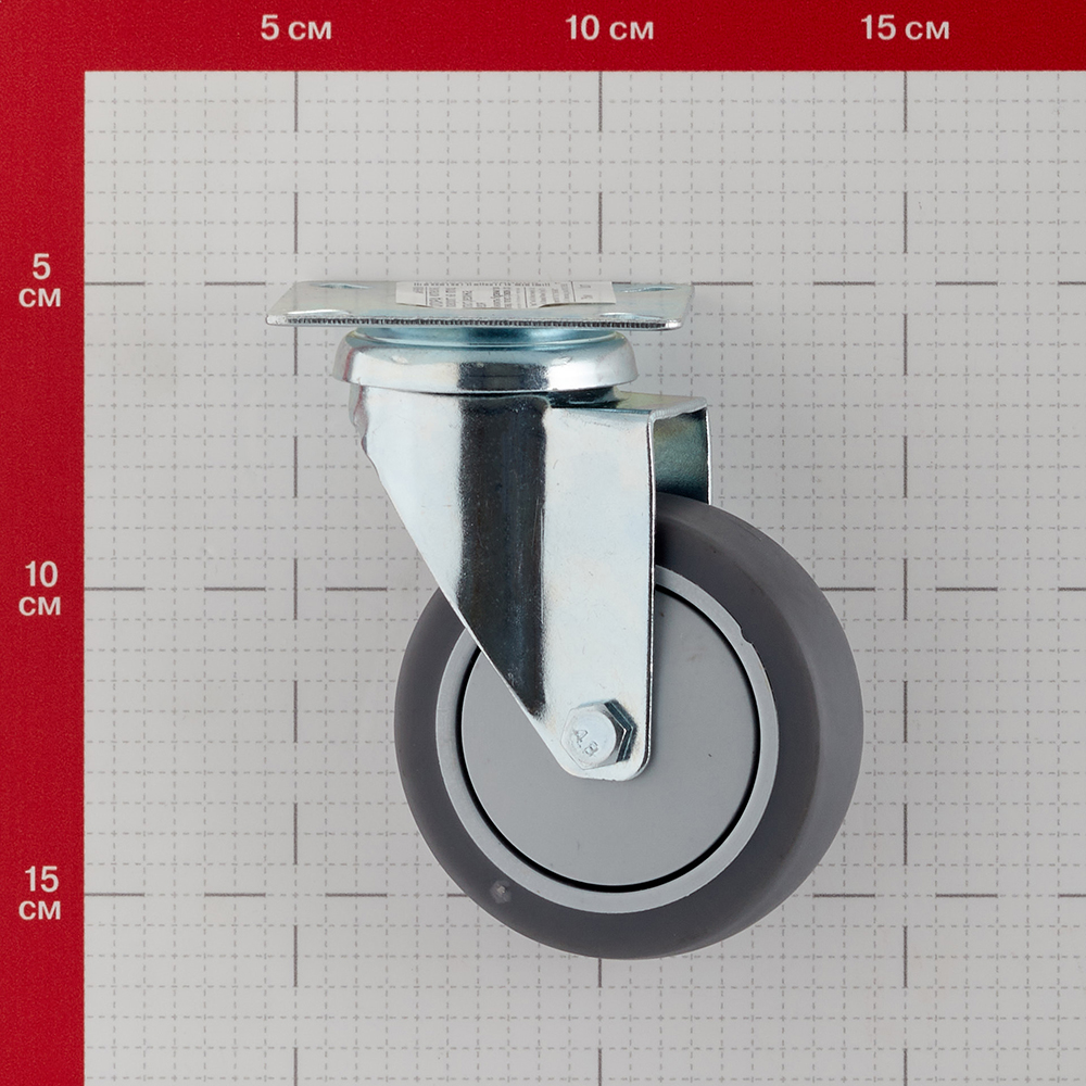 Опора колесная поворотная пластик/резина на площадке 75 мм серая (1 шт.)