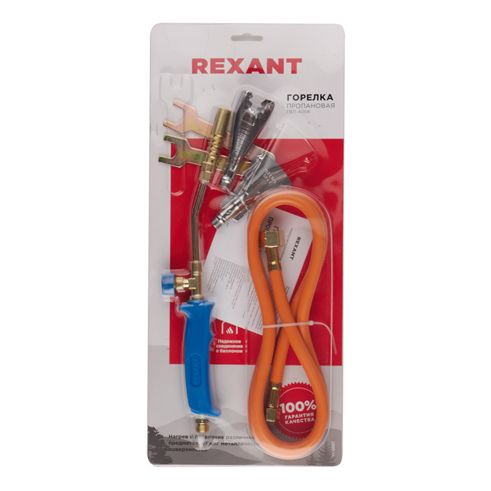 Горелка кровельная Rexant ГВП-400К 50 см с 3 насадками и шлангом