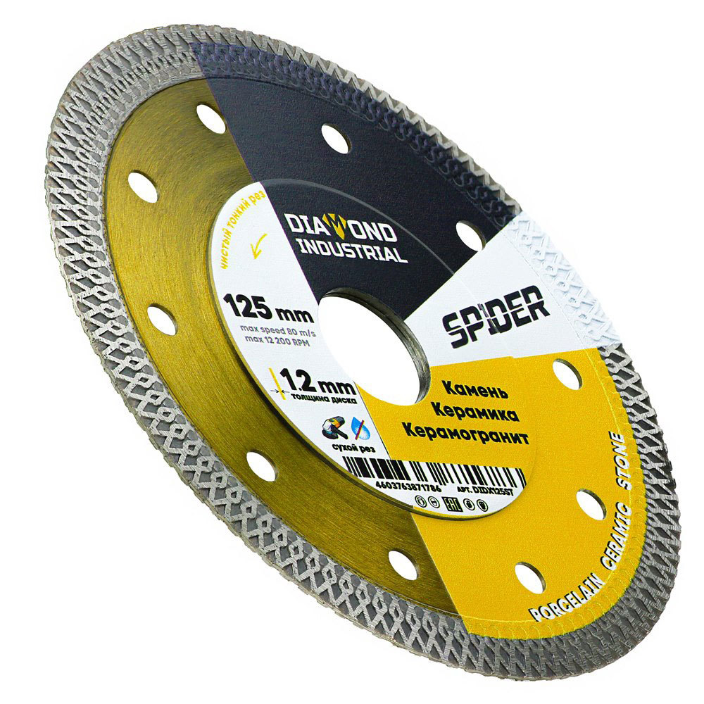 Диск алмазный по керамограниту Diamond Industrial Spider 125x22,2x1,2 мм турбо сухой рез