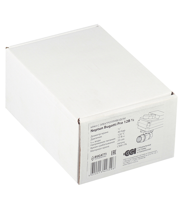 Кран шаровой с электроприводом латунный Neptun Bugatti Pro 1/2 ВР(г) х 1/2 ВР(г) мини прямой 12 В (NEPBugPro12-12)