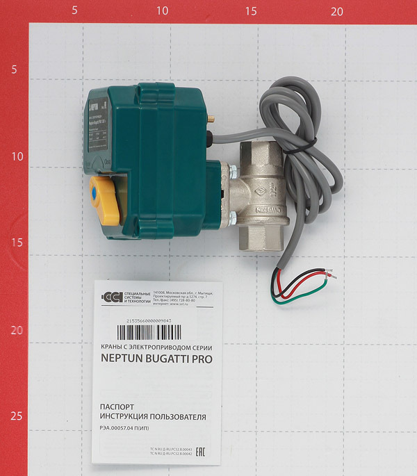 Кран шаровой с электроприводом латунный Neptun Bugatti Pro 1/2 ВР(г) х 1/2 ВР(г) мини прямой 12 В (NEPBugPro12-12)