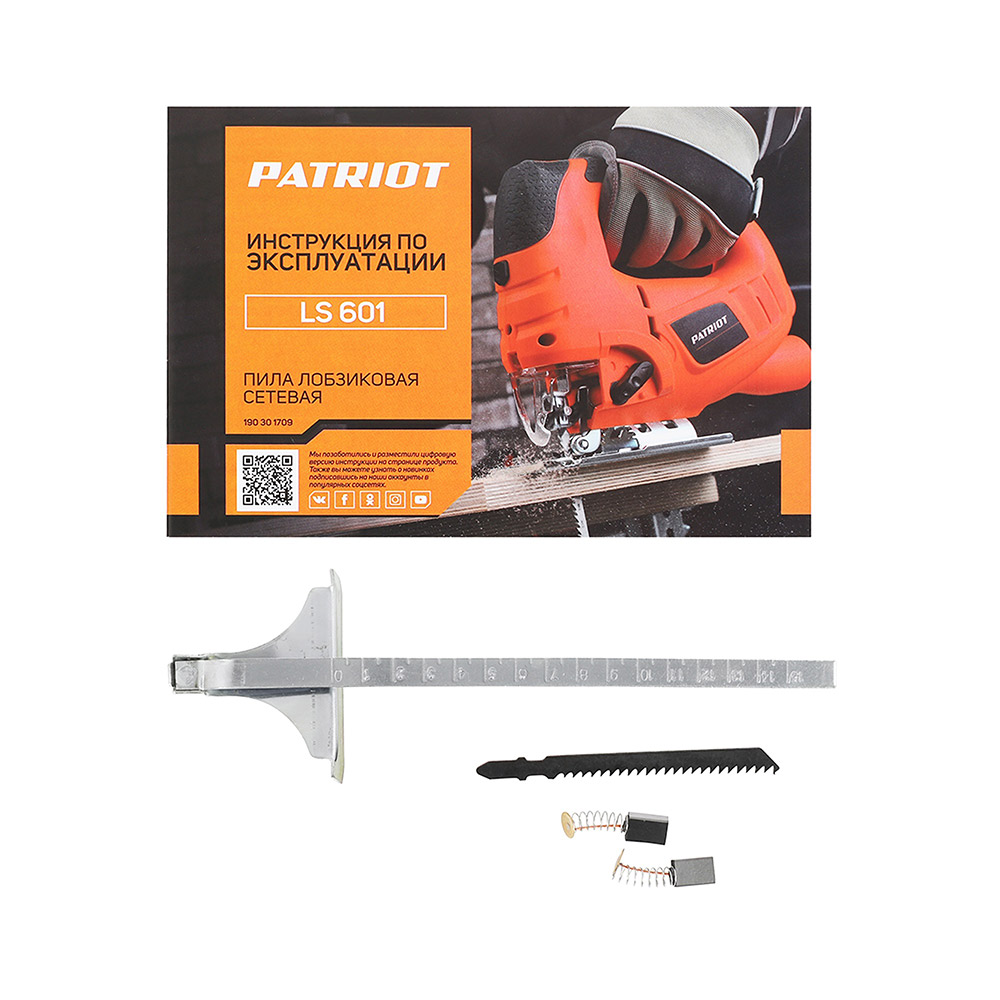 Лобзик электрический Patriot LS 601 690 Вт (190301709)