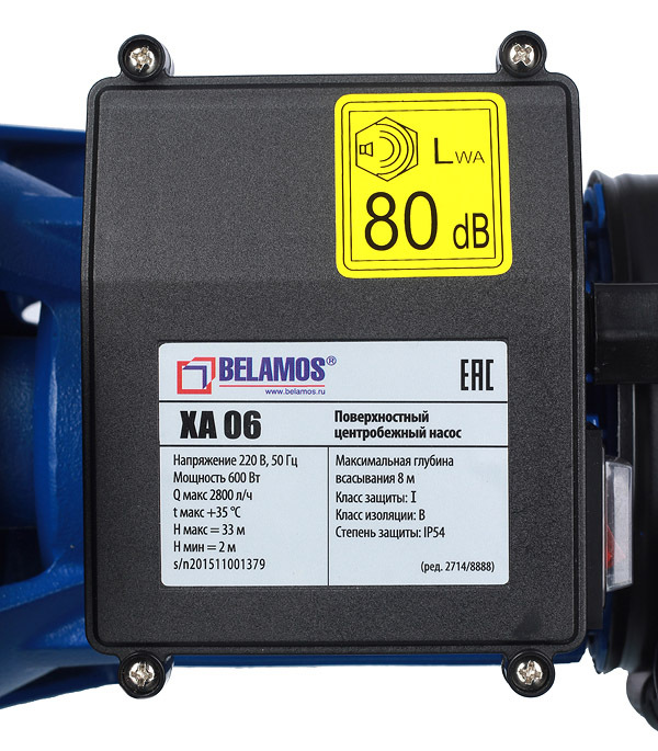 Насос Belamos XA06 для чистой воды 46 л/мин центробежный поверхностный