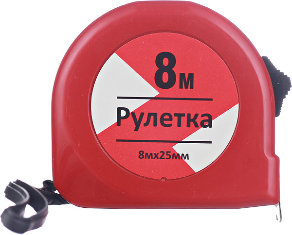 Рулетка с фиксатором 8 м x 25 мм