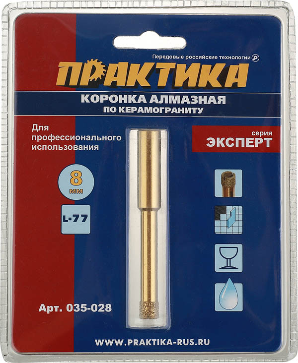 Коронка алмазная Практика (035-028) по керамограниту d8 мм