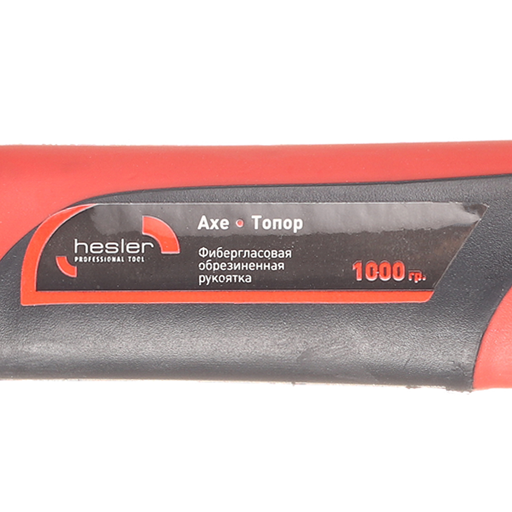 Топор валочный Hesler фибергласовая рукоятка 580 мм 1 кг