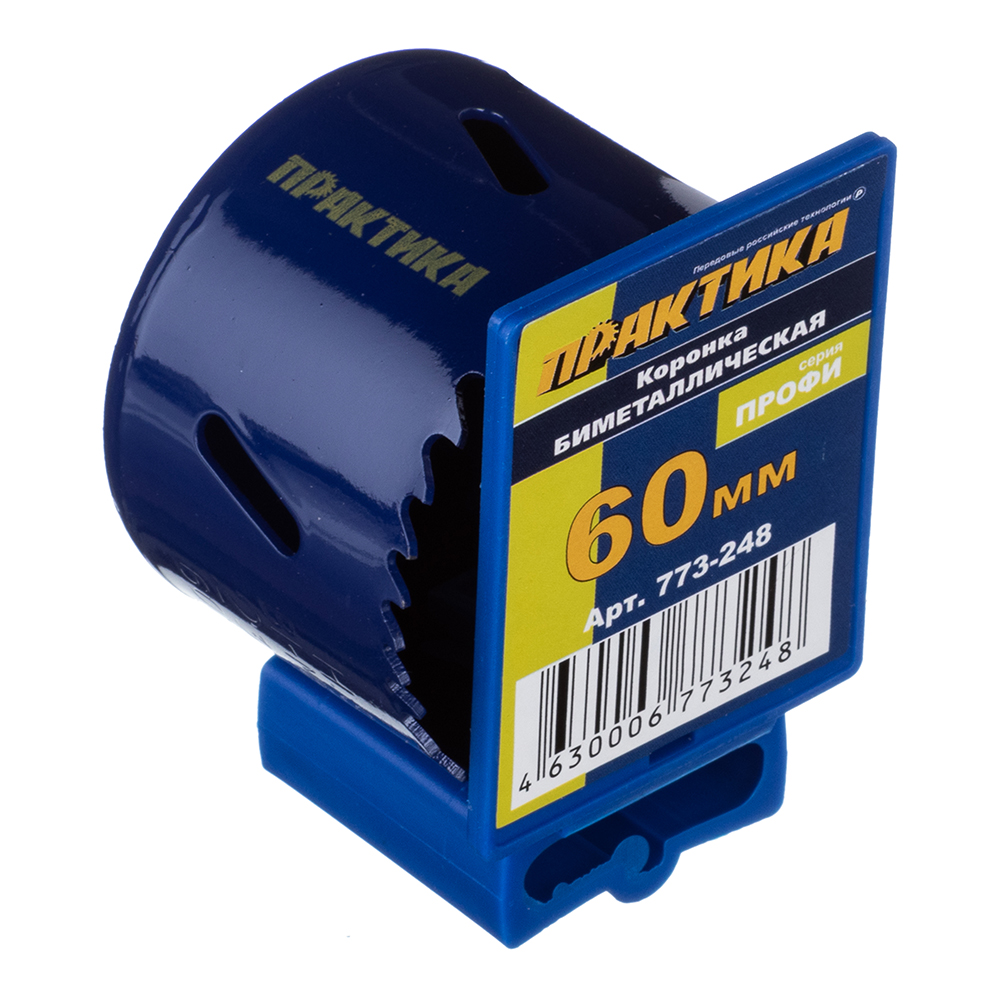 Коронка биметаллическая Практика (773-248) универсальная d60 мм