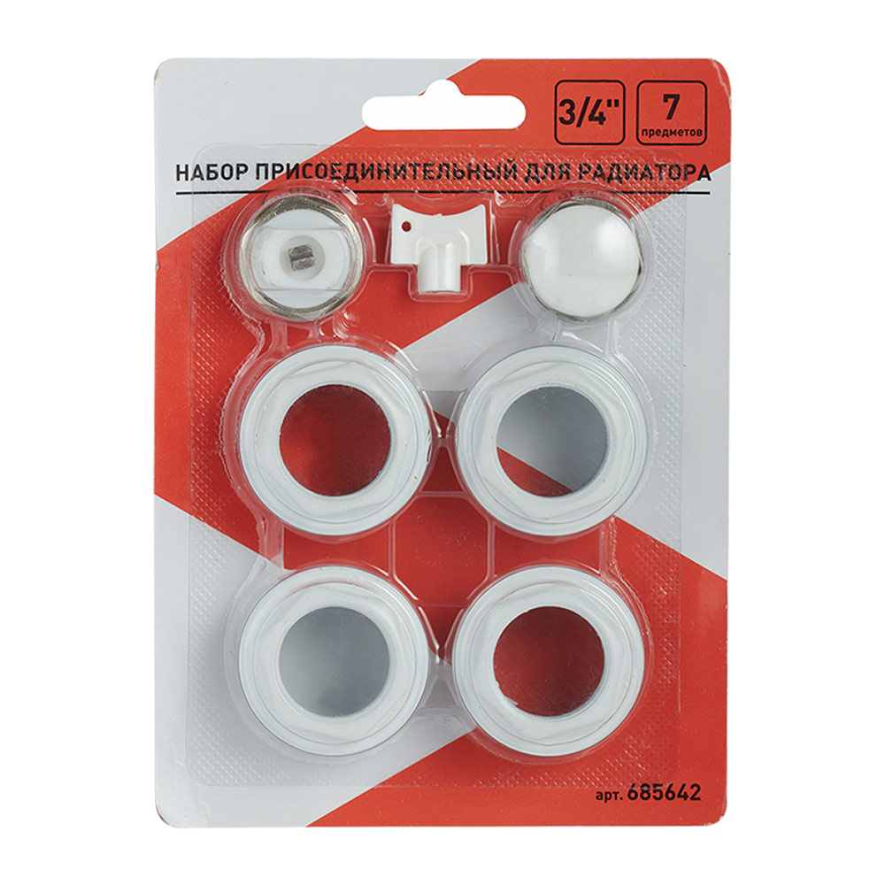Набор присоединительный 1" х 3/4" для радиатора 7 предметов белый (685642)
