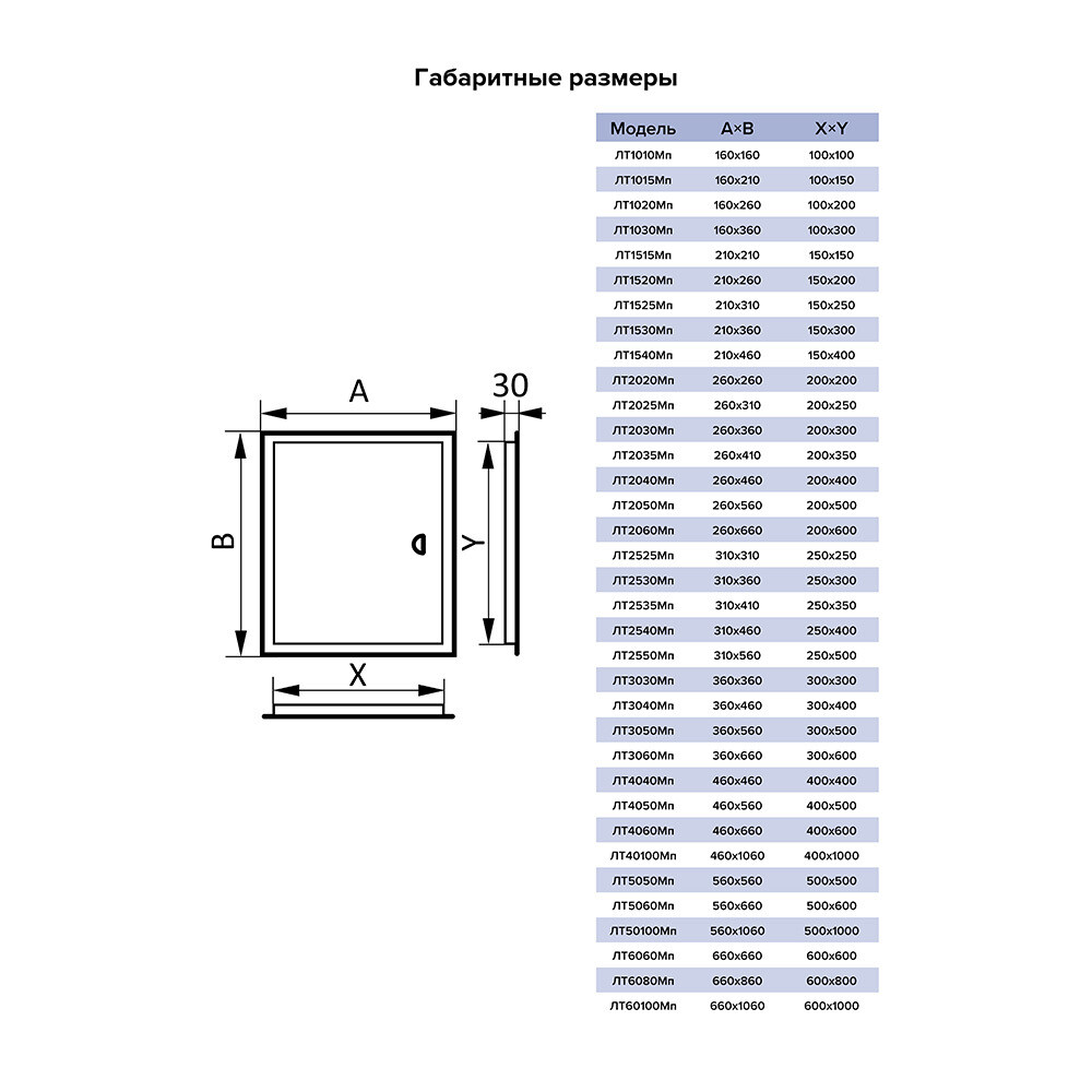 Люк ревизионный Era стальной 600х600 мм врезной с ручкой