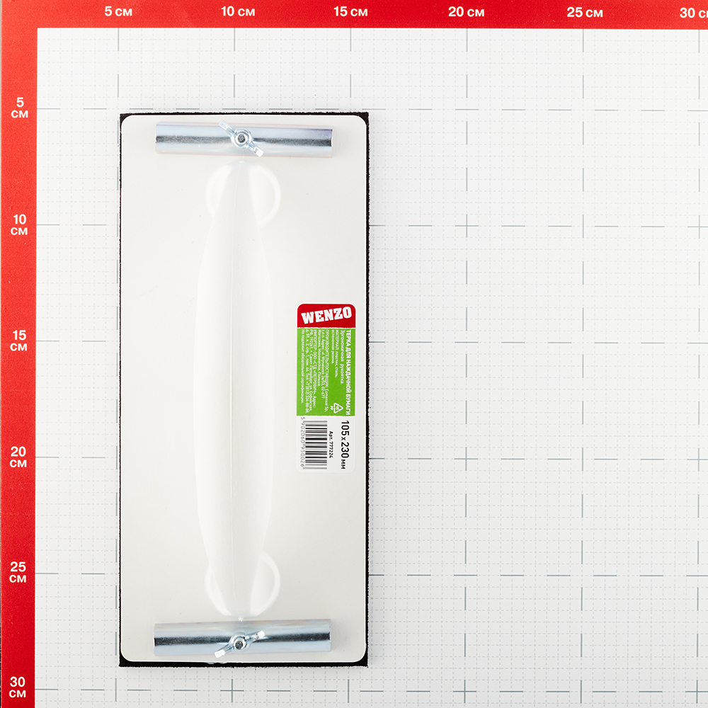 Блок шлифовальный 230х105 мм Wenzo