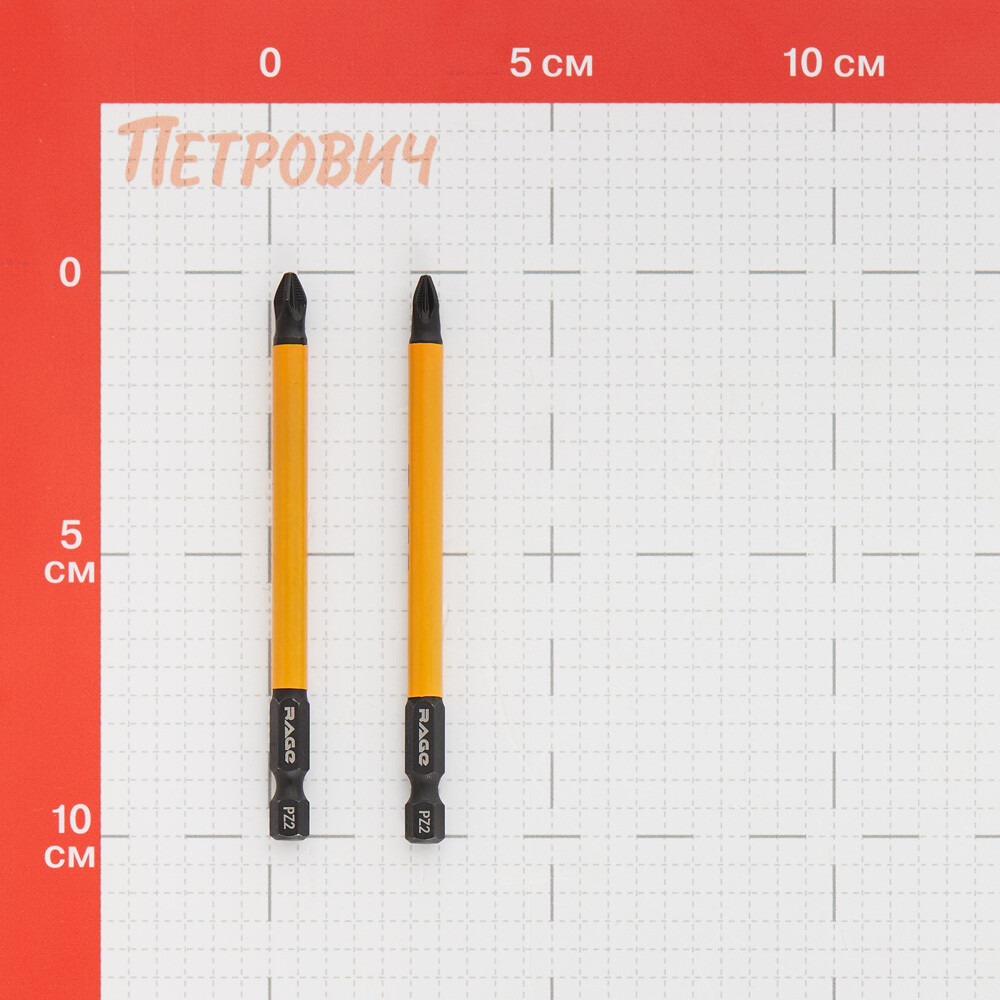 Бита Rage by Vira (554137) PZ2 магнитная 100 мм (2 шт.)