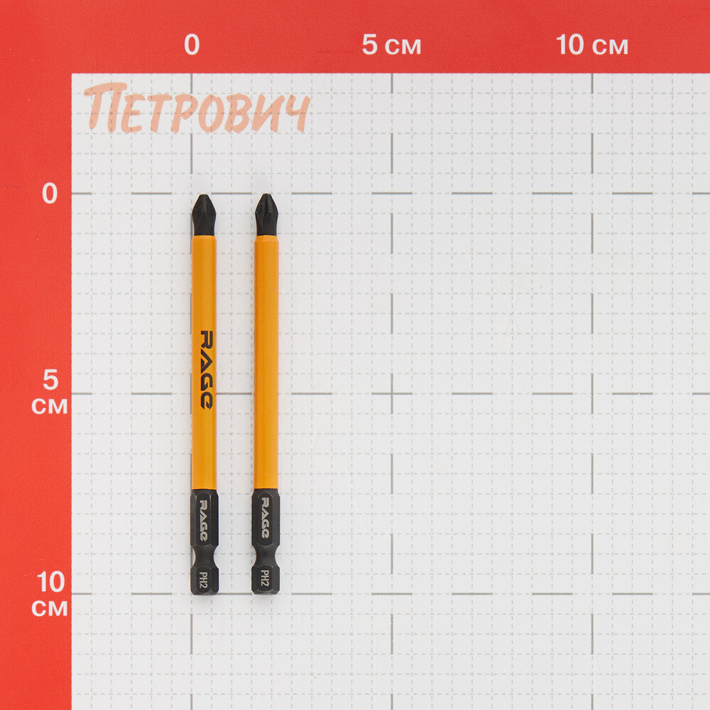 Бита Rage by Vira (554136) PH2 магнитная 100 мм (2 шт.)