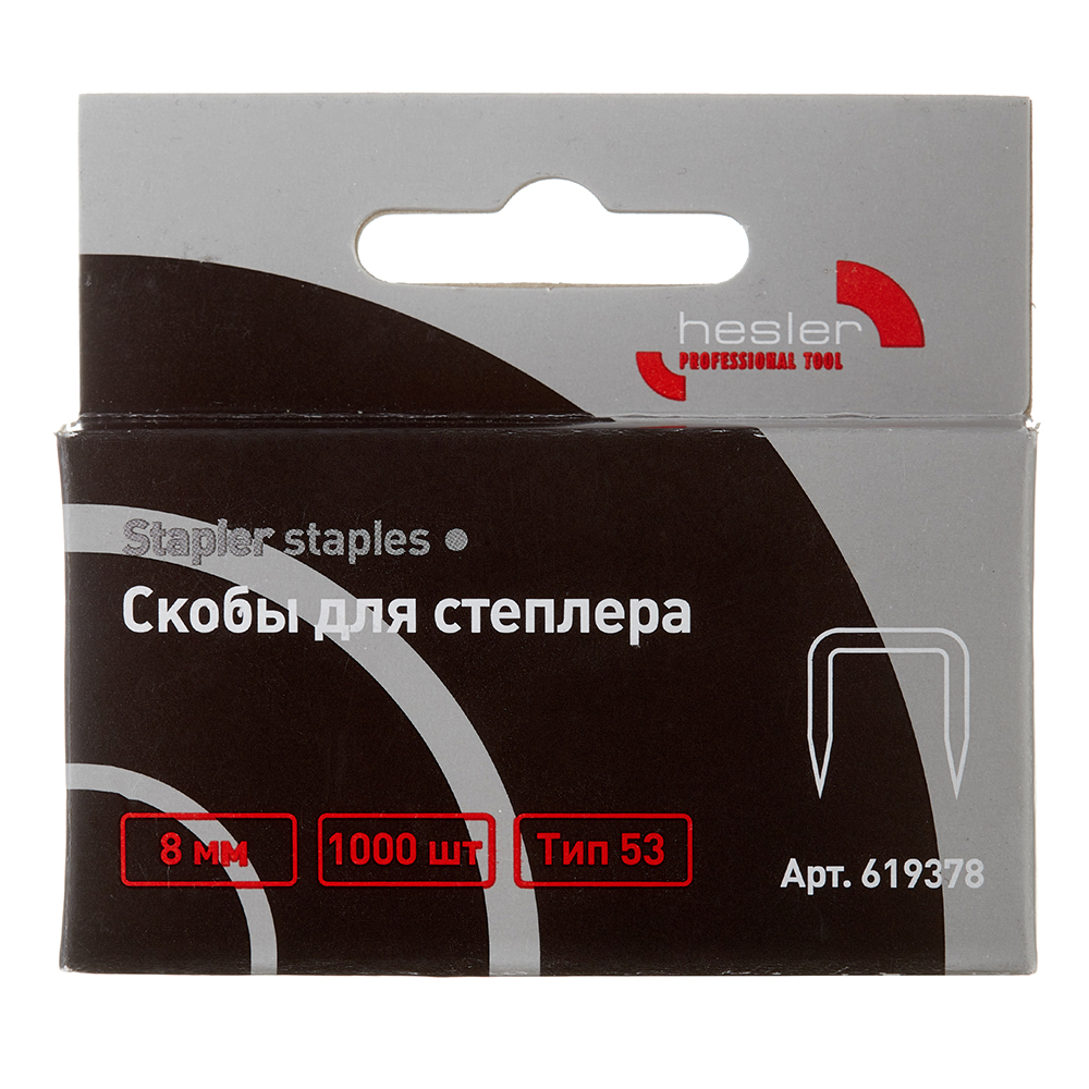 Скобы для степлера Hesler тип 53 8 мм (1000 шт.)