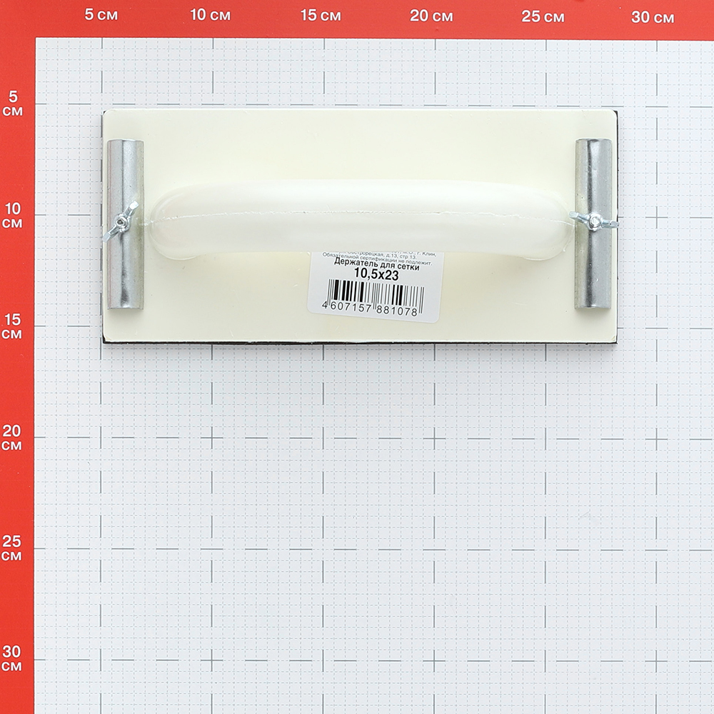 Блок шлифовальный 230х105 мм прижимной