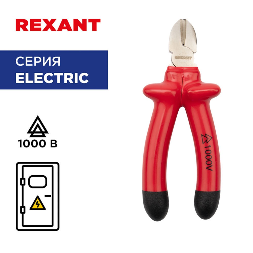 Бокорезы диэлектрические 160 мм 1000 В Rexant (12-4614-3)