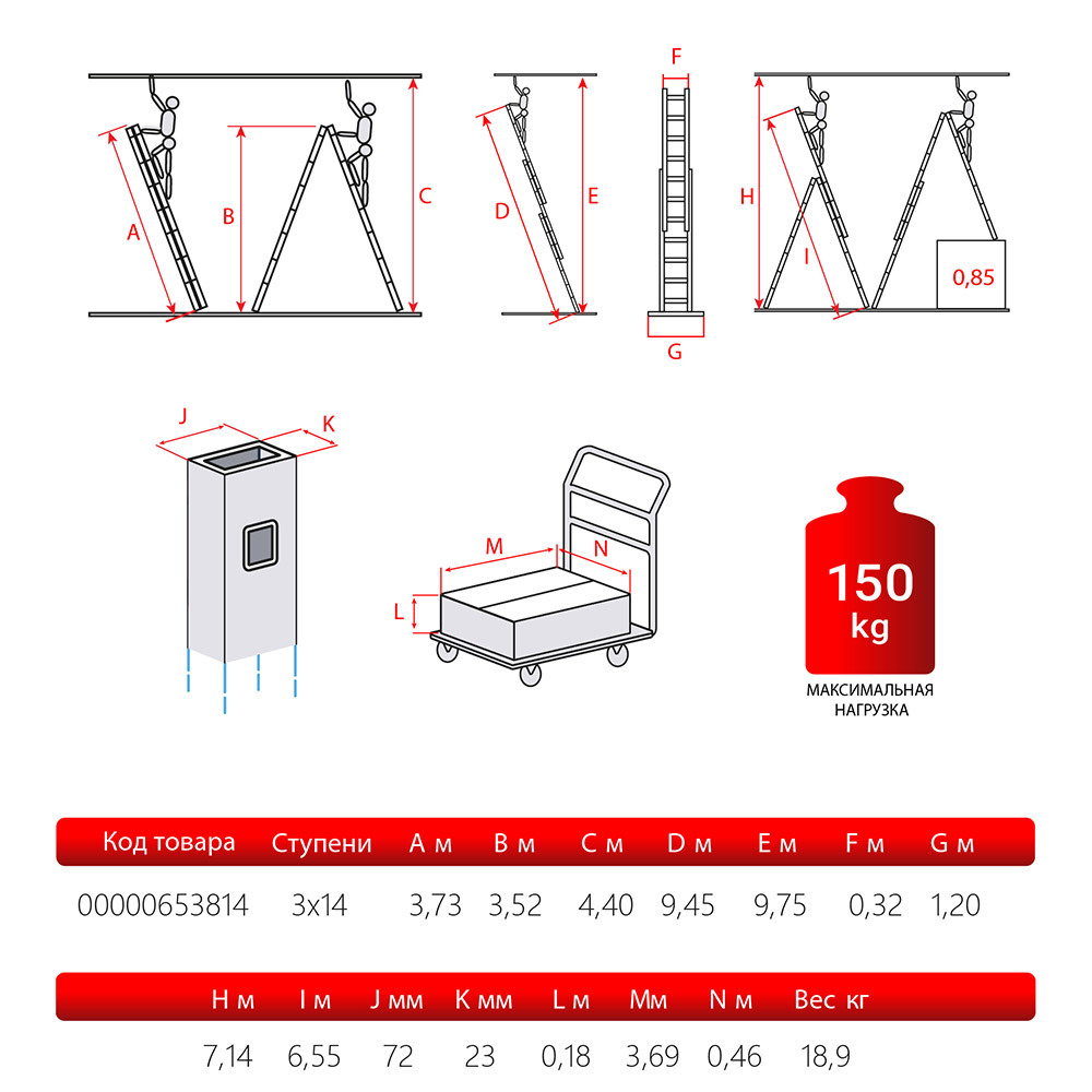 Лестница алюминиевая трансформер трехсекционная 14 ступеней Новая высота бытовая