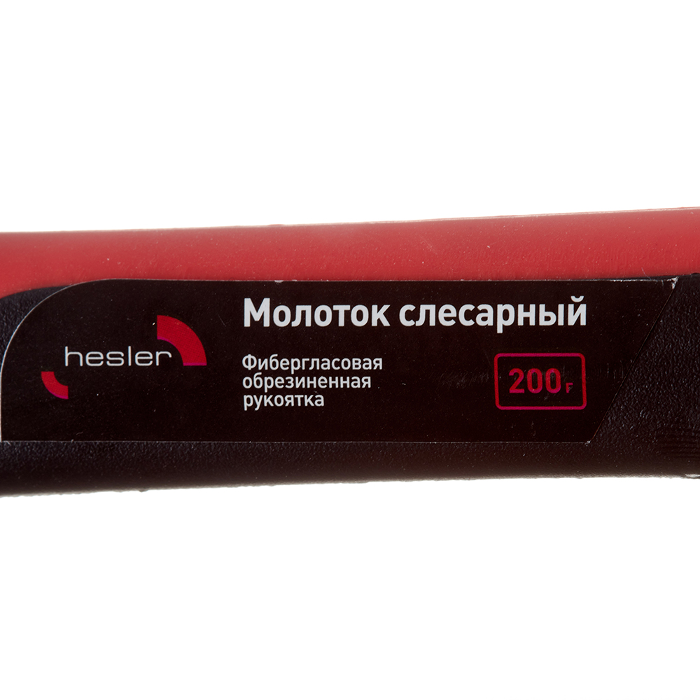 Молоток слесарный Hesler 200 г фибергласовая ручка