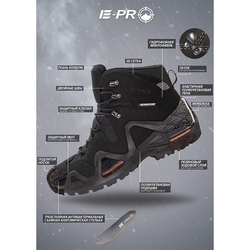 Ботинки замшевые размер 44 черные E-Pro Special Mid (139863)