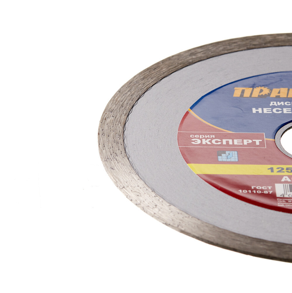 Диск алмазный по керамограниту Практика Эксперт 125x22,2x1,4 мм турбо мокрый рез (034-298)