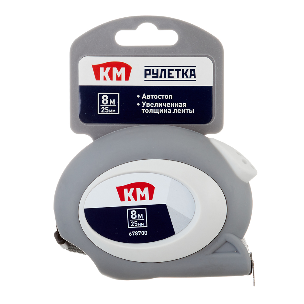 Рулетка КМ с автостопом 8 м x 25 мм