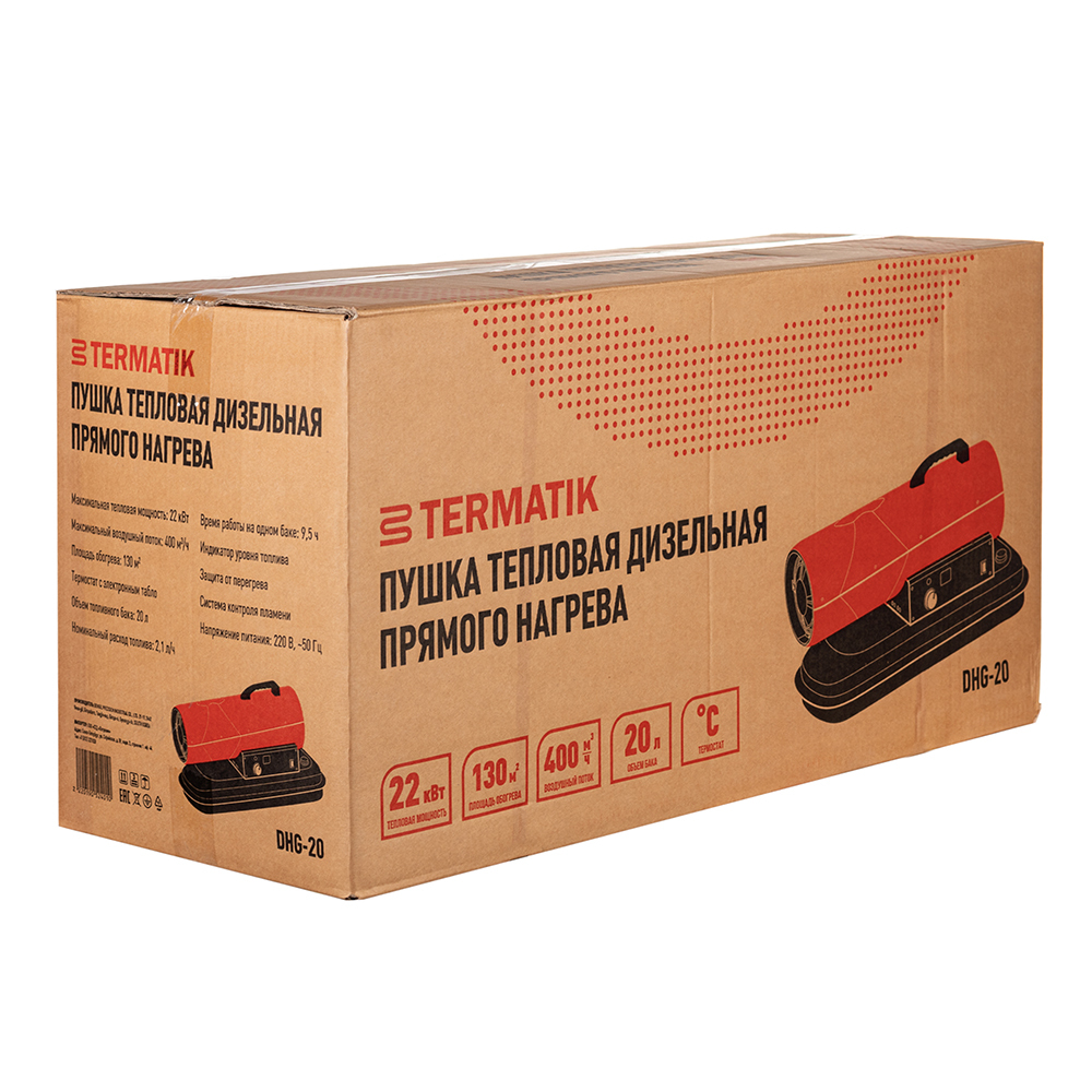 Пушка тепловая дизельная 22 кВт Termatik DHG-20 прямого нагрева Южная Корея