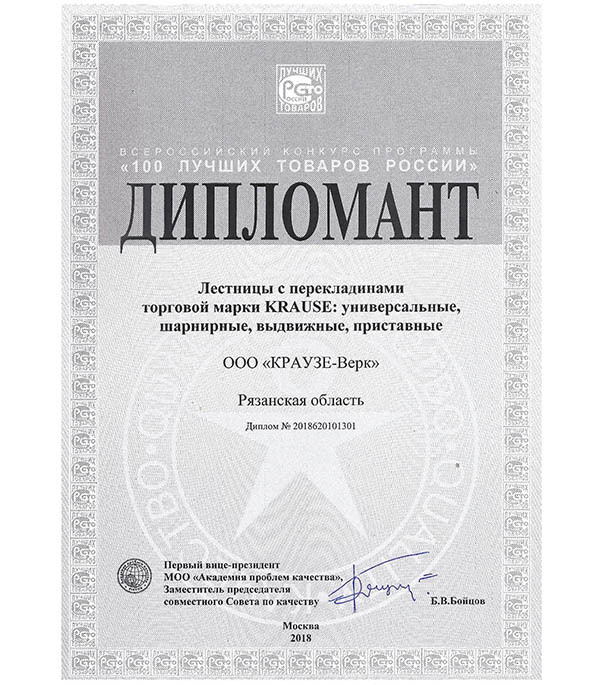 Лестница алюминиевая трансформер трехсекционная 11 ступеней Krause универсальная