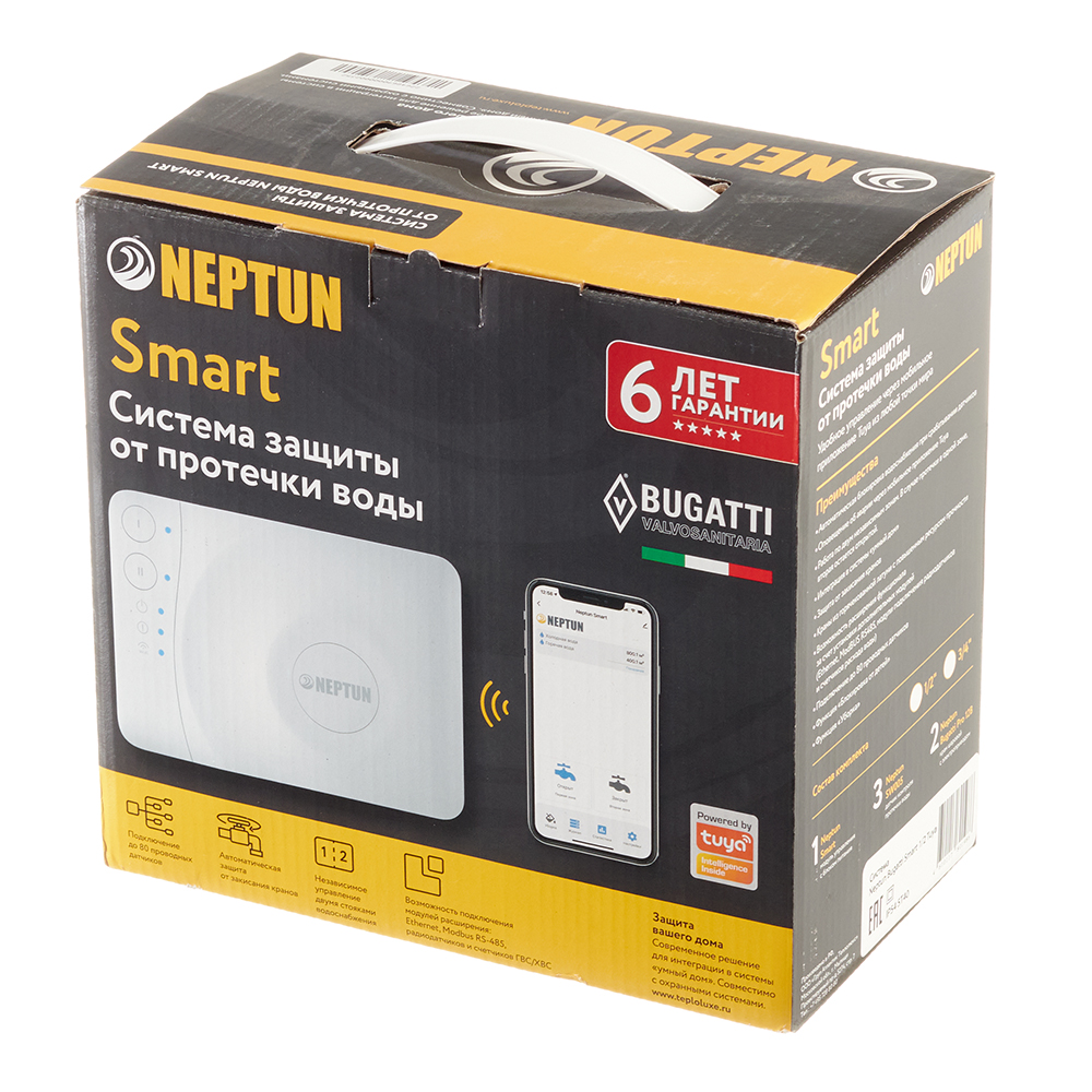 Система контроля протечки воды Neptun Bugatti Smart Tuya 1/2 (2264869)
