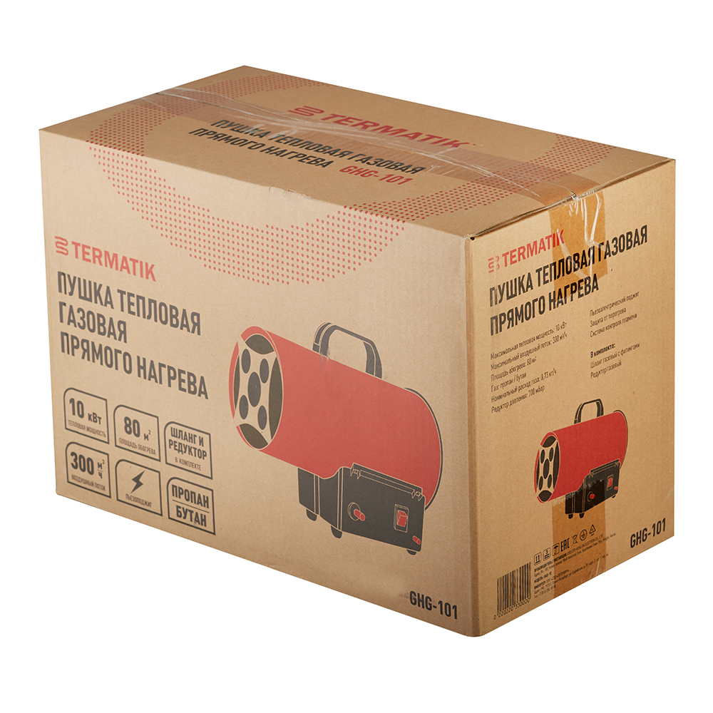 Пушка тепловая газовая 10 кВт Termatik прямого нагрева (GHG-101)