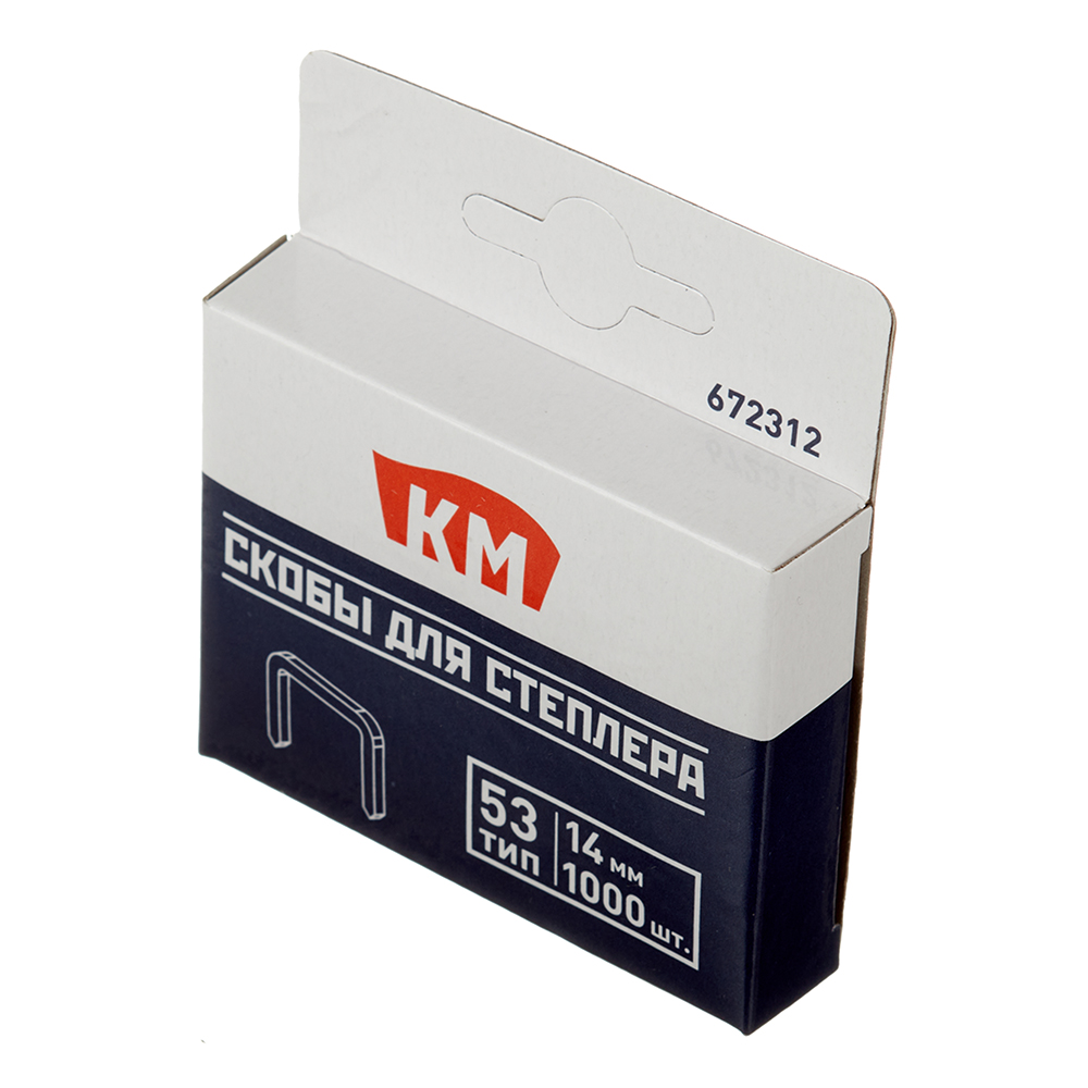 Скобы для степлера КМ (672312) тип 53 14 мм (1000 шт.)