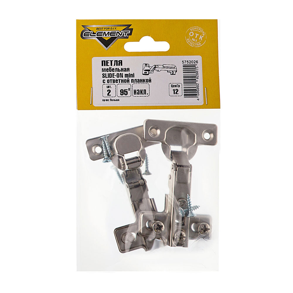 Петля мебельная Slide-on mini 95° накладная с ответной планкой (2 шт.)