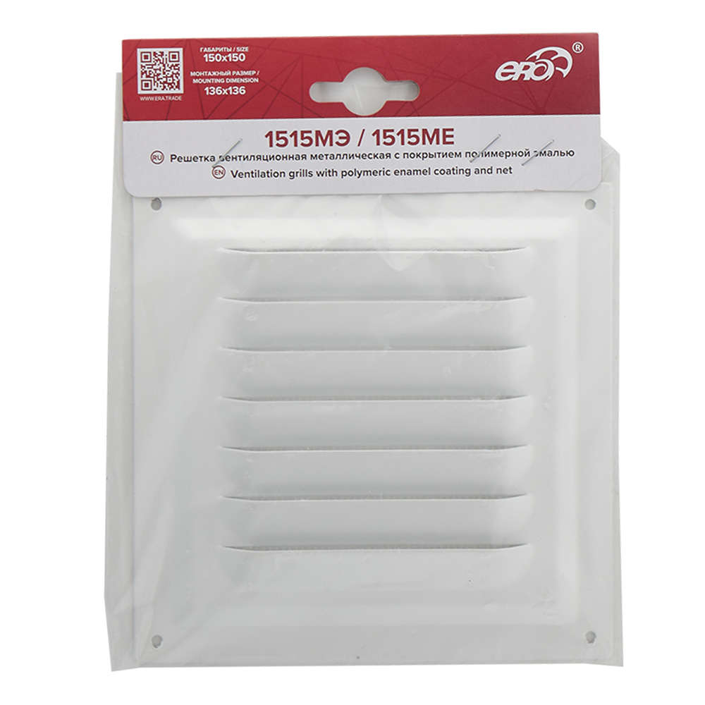 Решетка вентиляционная стальная Era 150х150 мм с сеткой белая