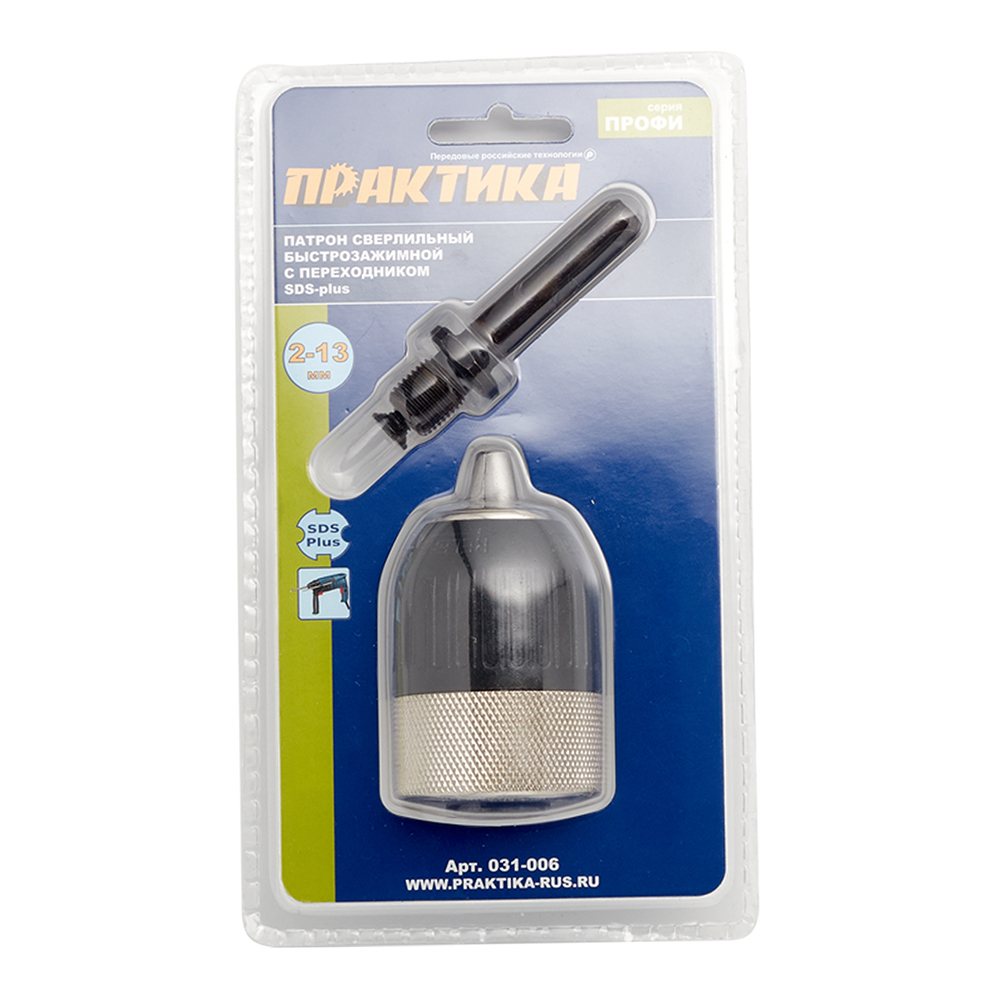 Патрон для дрели Практика (031-006) бесключевой 1/2" 13 мм с переходником SDS-plus