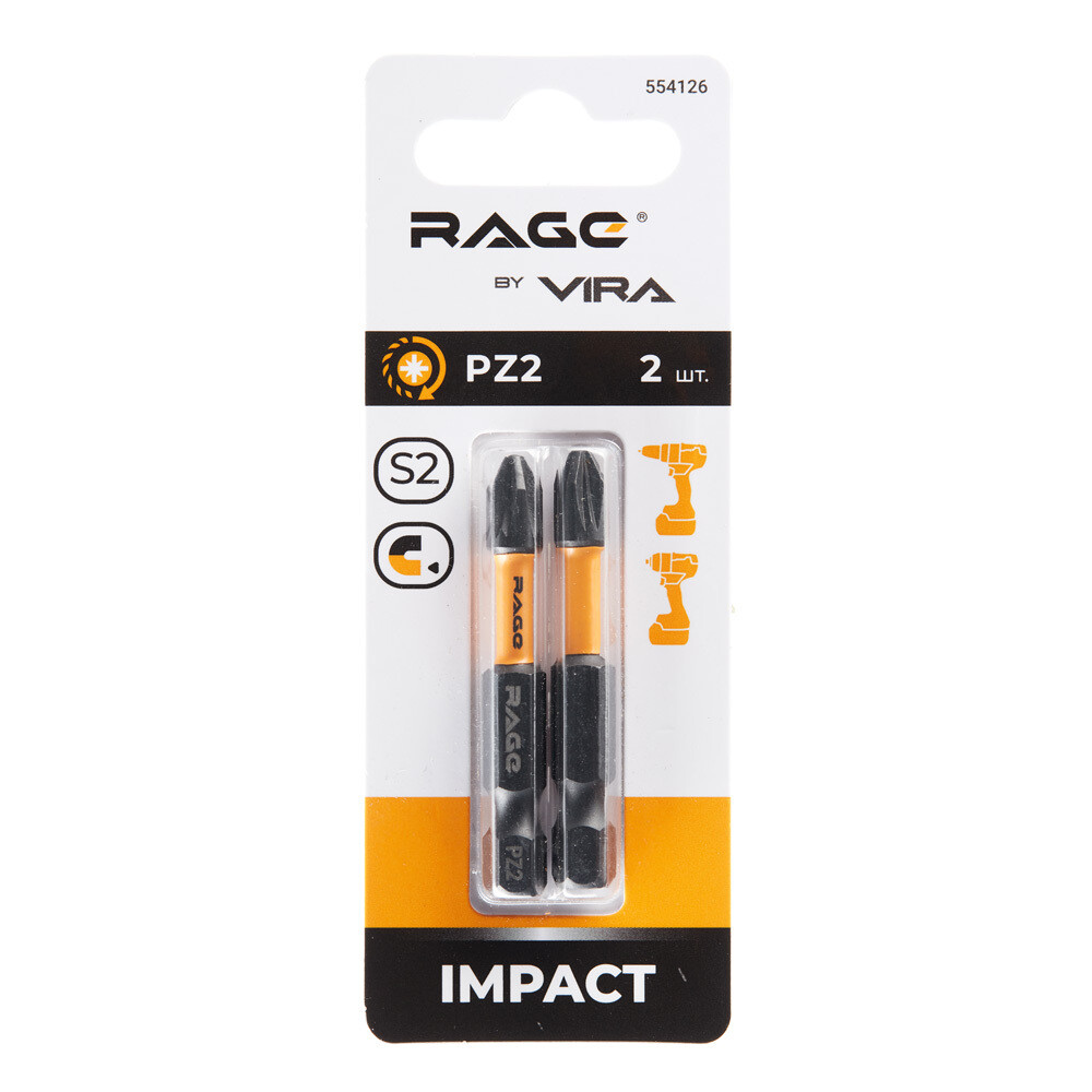 Бита Rage by Vira (554126) PZ2 магнитная 50 мм торсионная (2 шт.)