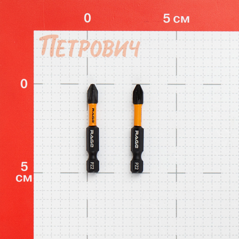 Бита Rage by Vira (554126) PZ2 магнитная 50 мм торсионная (2 шт.)