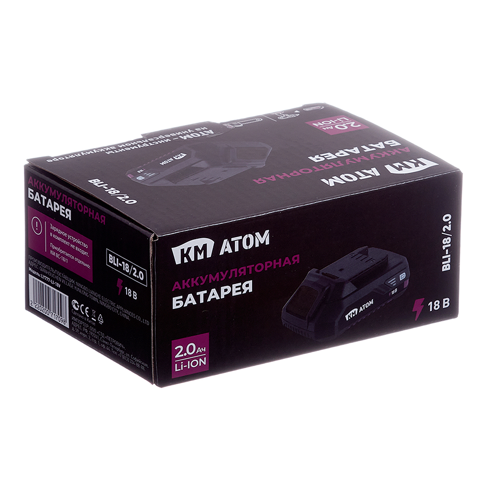 Аккумулятор КМ АТОМ 18 В 2Ач Li-Ion (BLI-18/2,1)