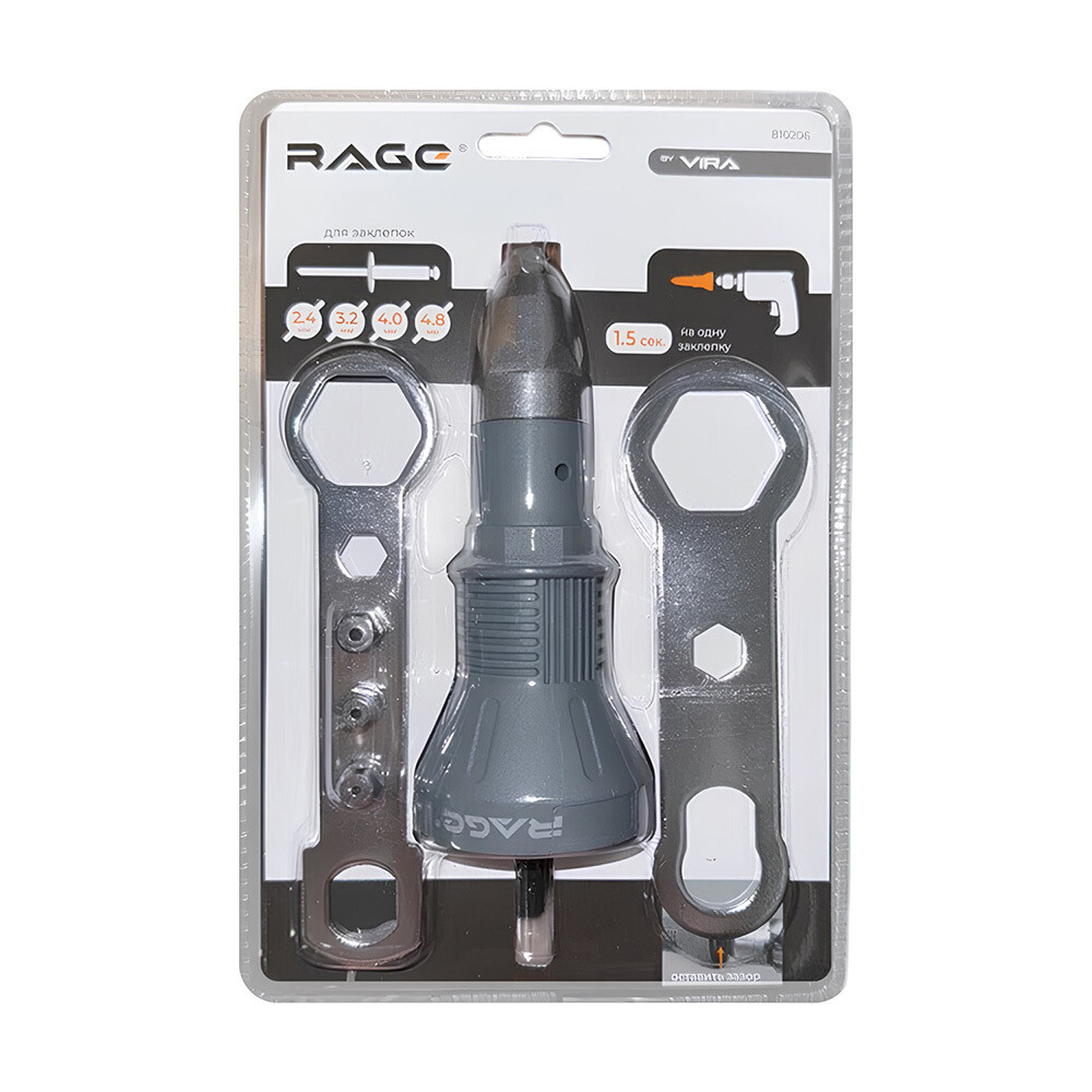 Насадка-заклепочник для дрели Rage by Vira (810206)