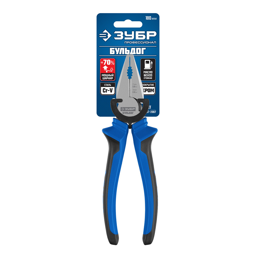 Плоскогубцы комбинированные Зубр Профессионал 180 мм (2201-1-18_z02)