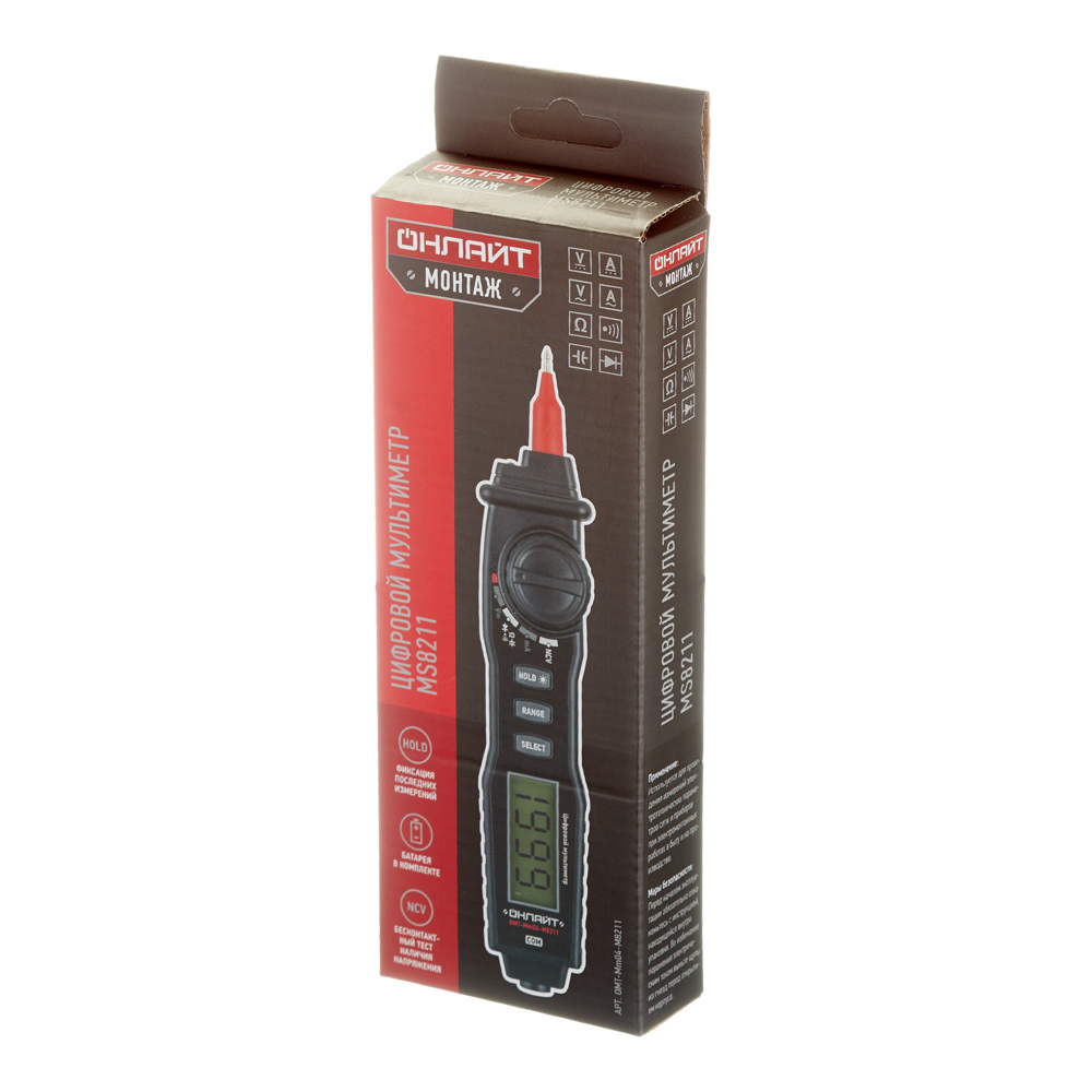 Мультиметр портативный Онлайт (90232)