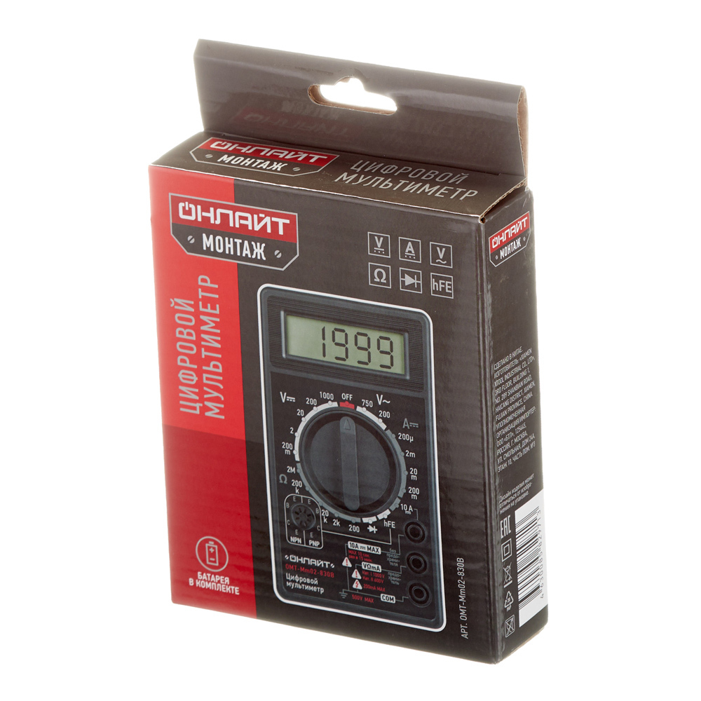 Мультиметр портативный Онлайт (82971)