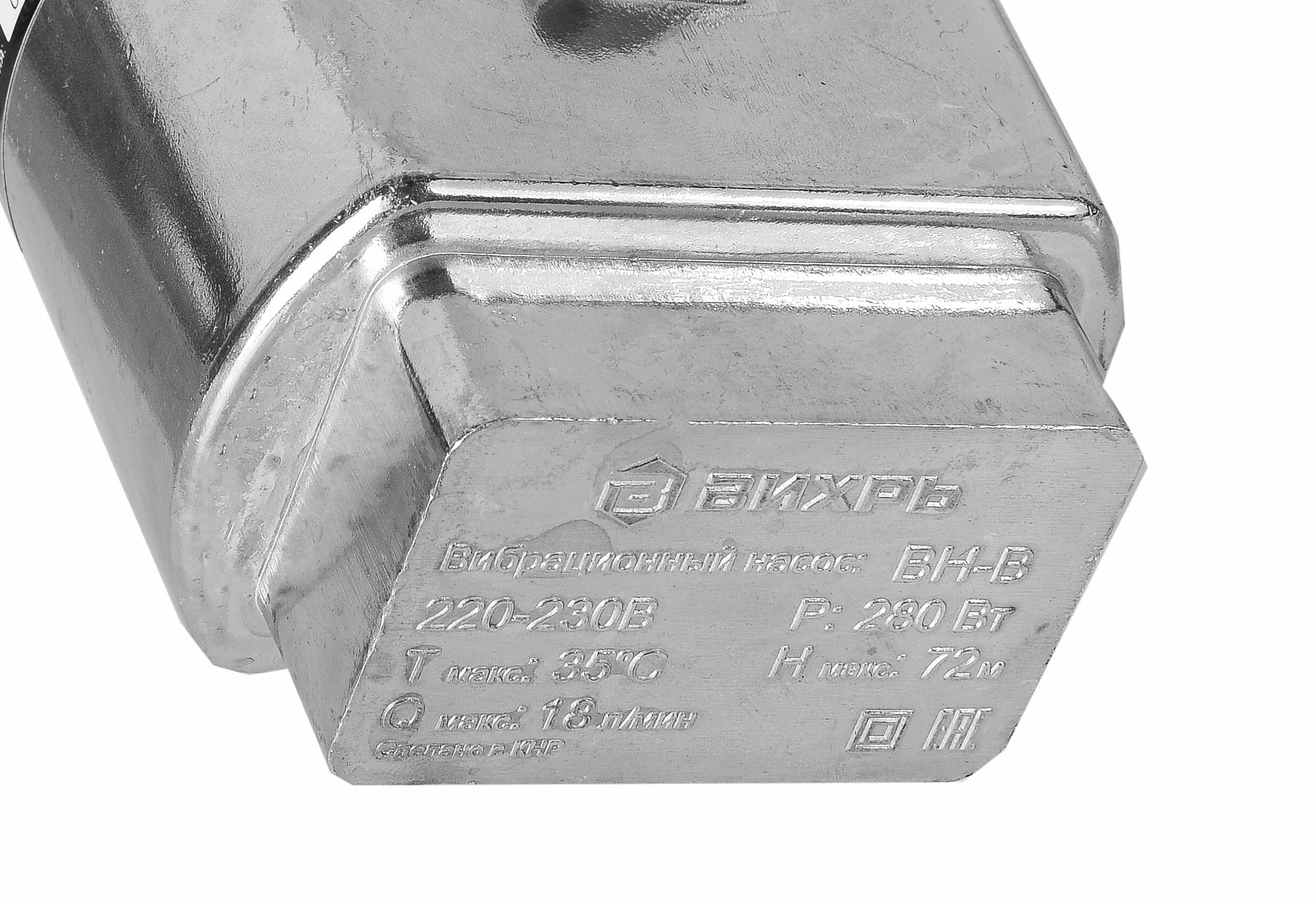 Насос вибрационный Вихрь ВН-25В для чистой воды 18 л/мин верхний забор (68/8/3)