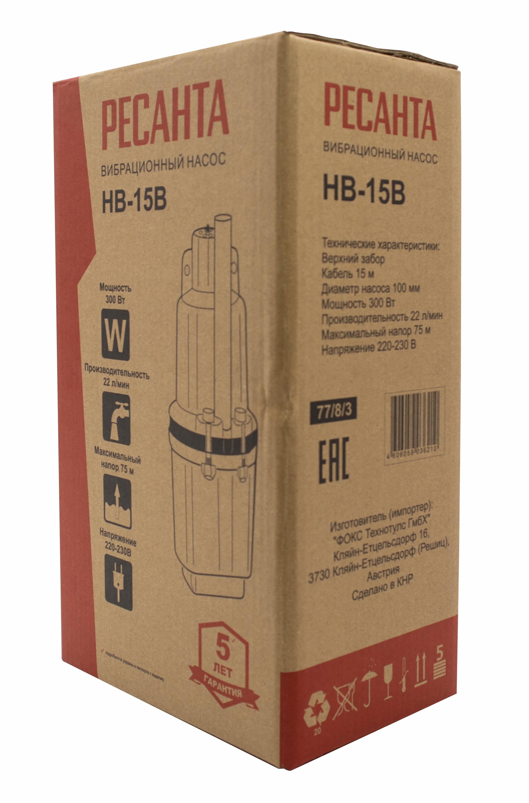 Насос вибрационный Ресанта НВ-15В для чистой воды 22 л/мин верхний забор (77/8/3)