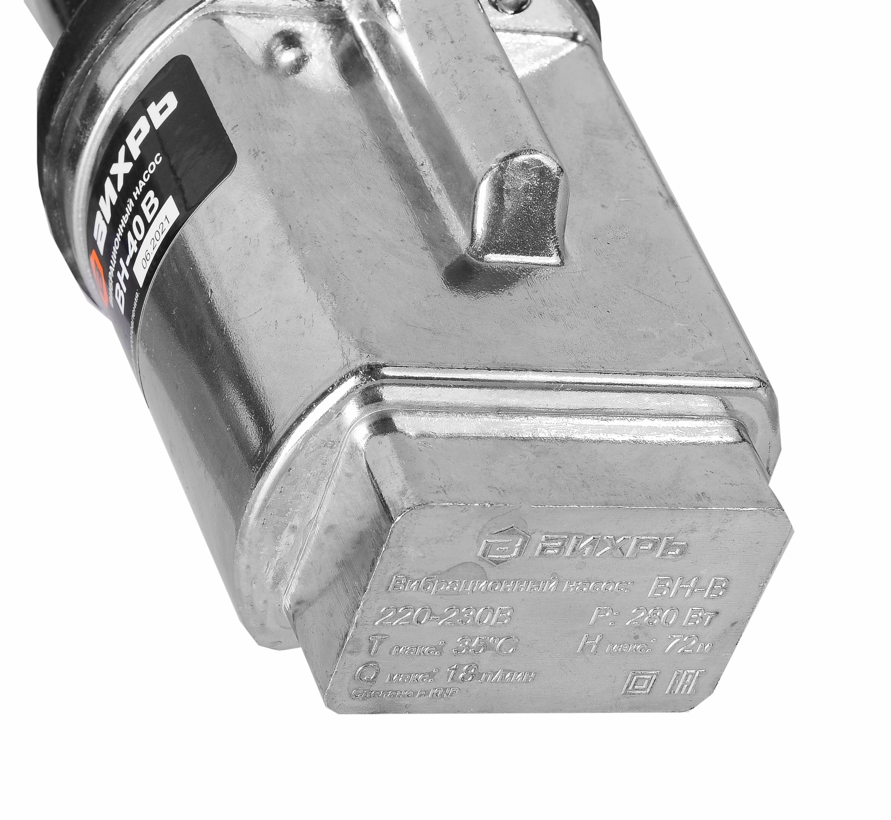 Насос вибрационный Вихрь ВН-40В для чистой воды 18 л/мин верхний забор (68/8/4)