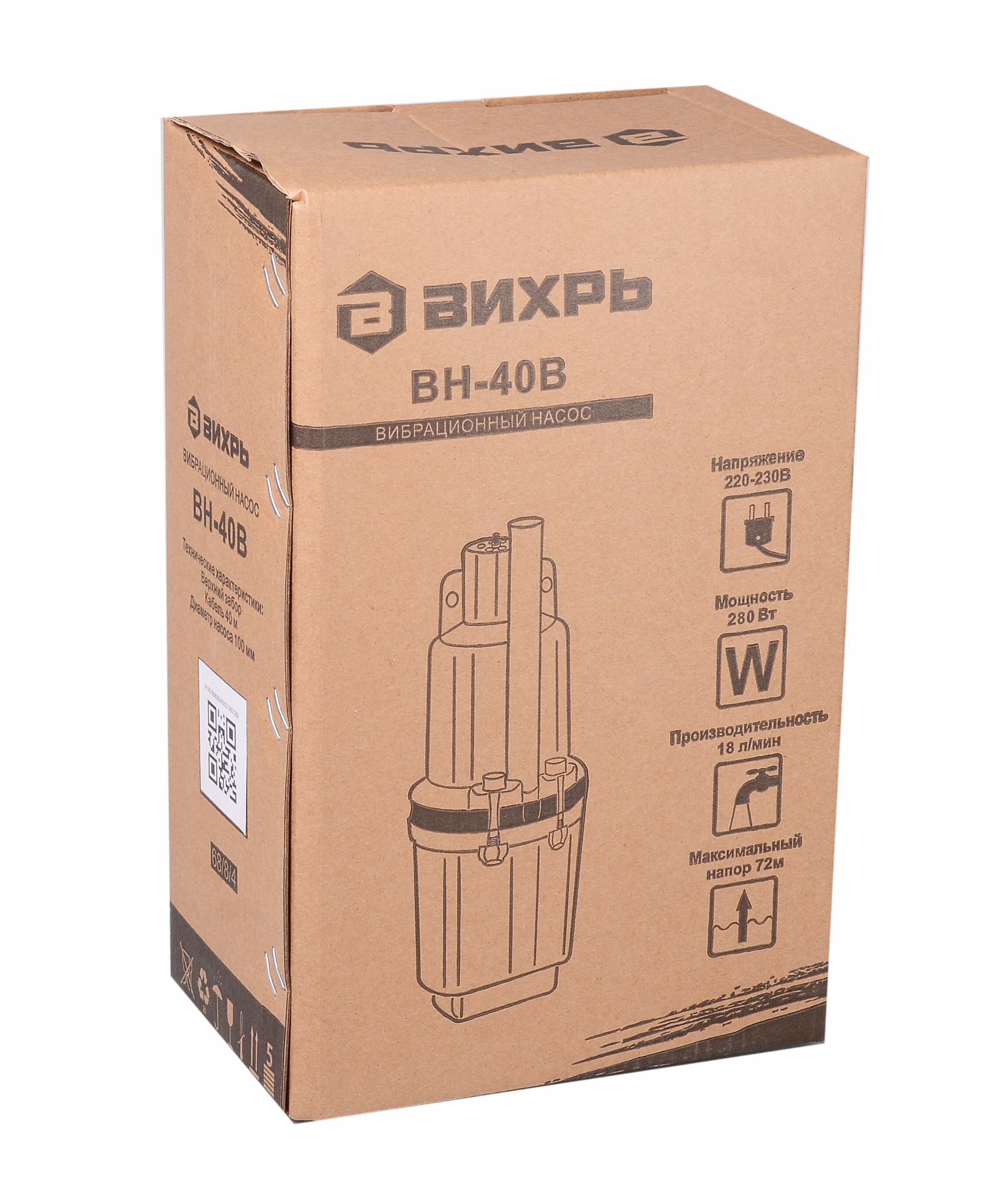 Насос вибрационный Вихрь ВН-40В для чистой воды 18 л/мин верхний забор (68/8/4)